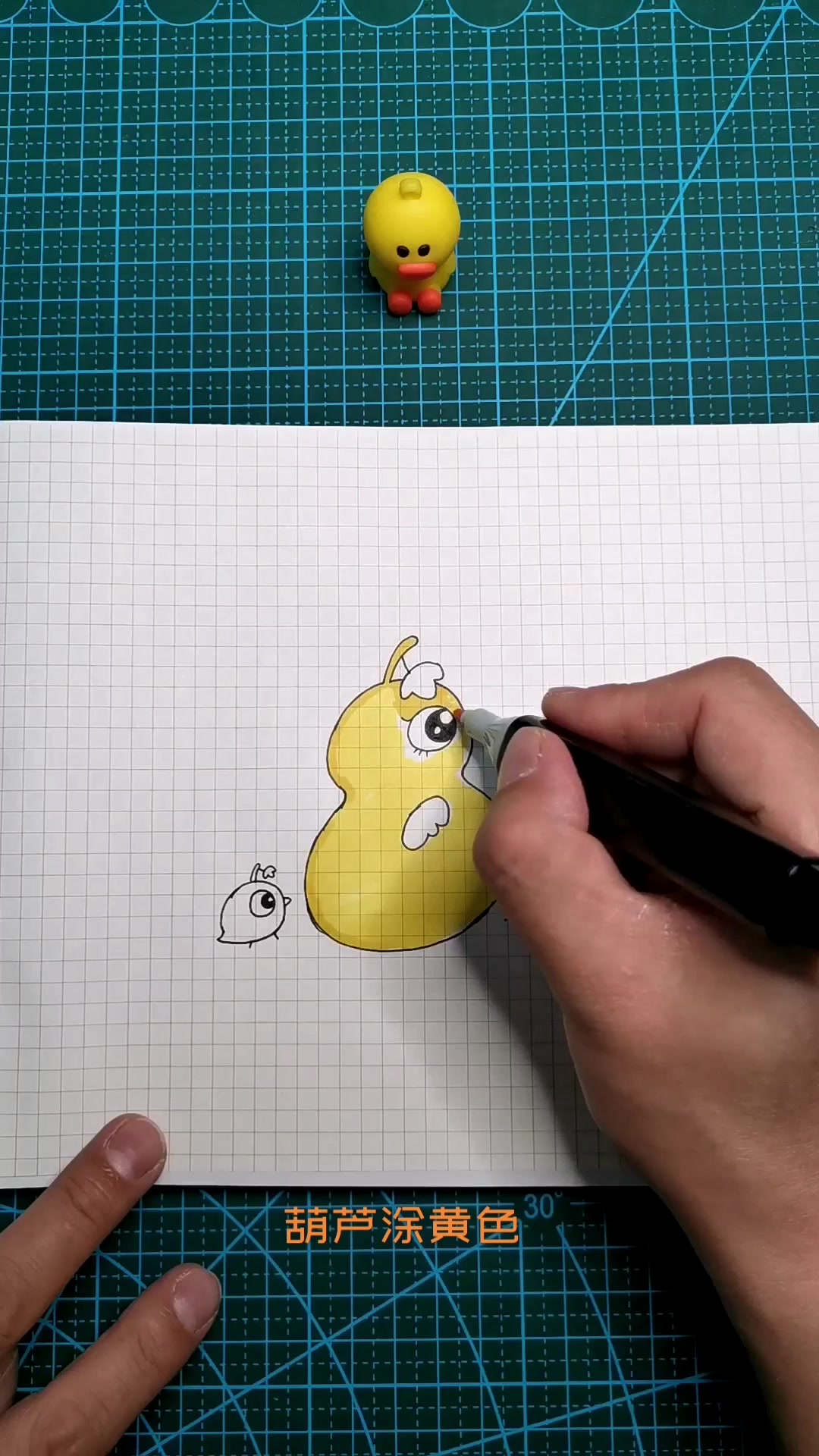 如何画呆萌的葫芦小鸡?