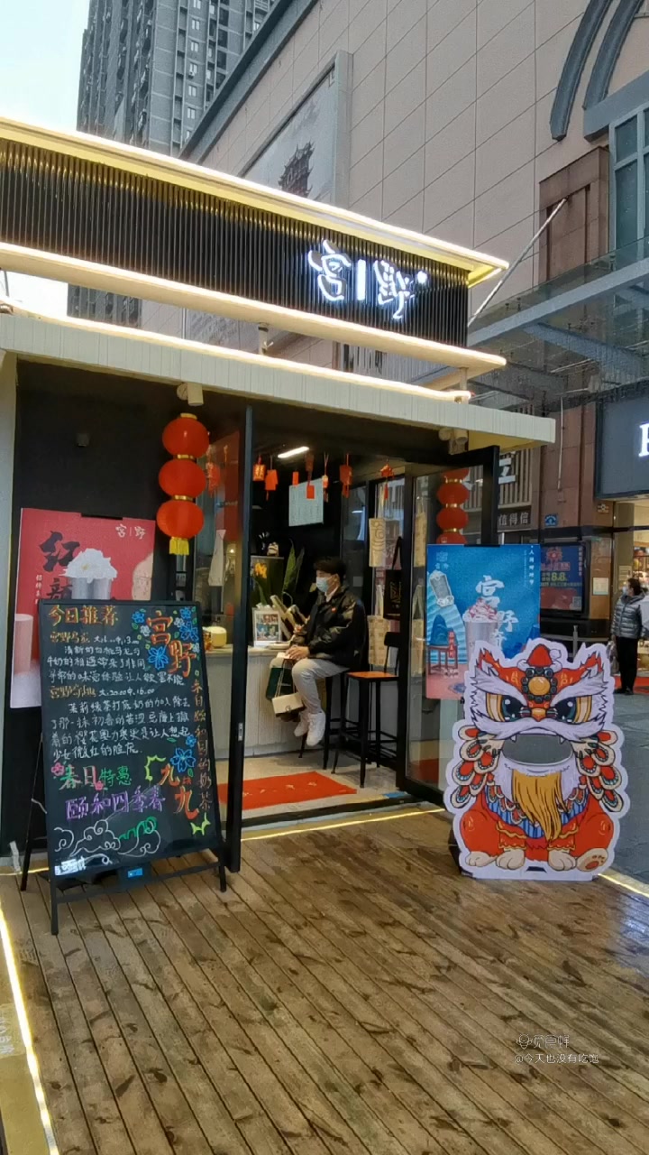 在杭州大火的奶茶来武汉了!