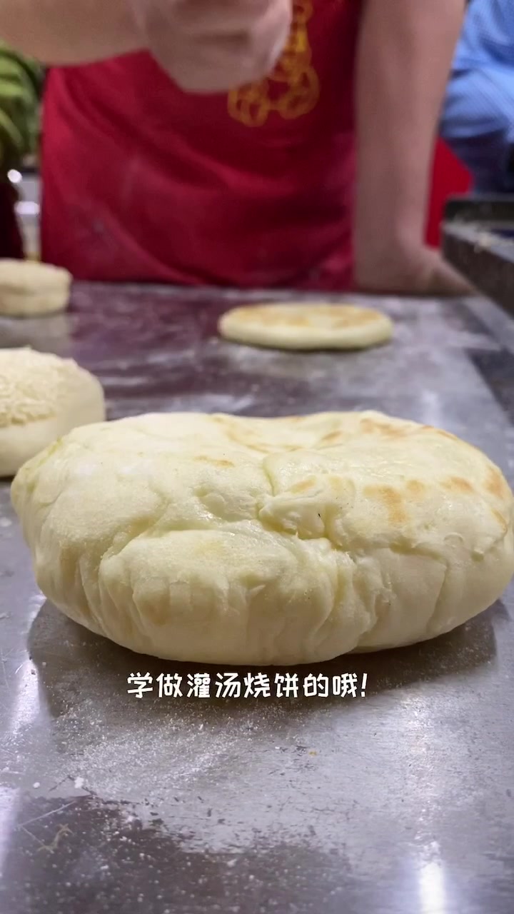 灌汤烧饼做法流程与配方分享!