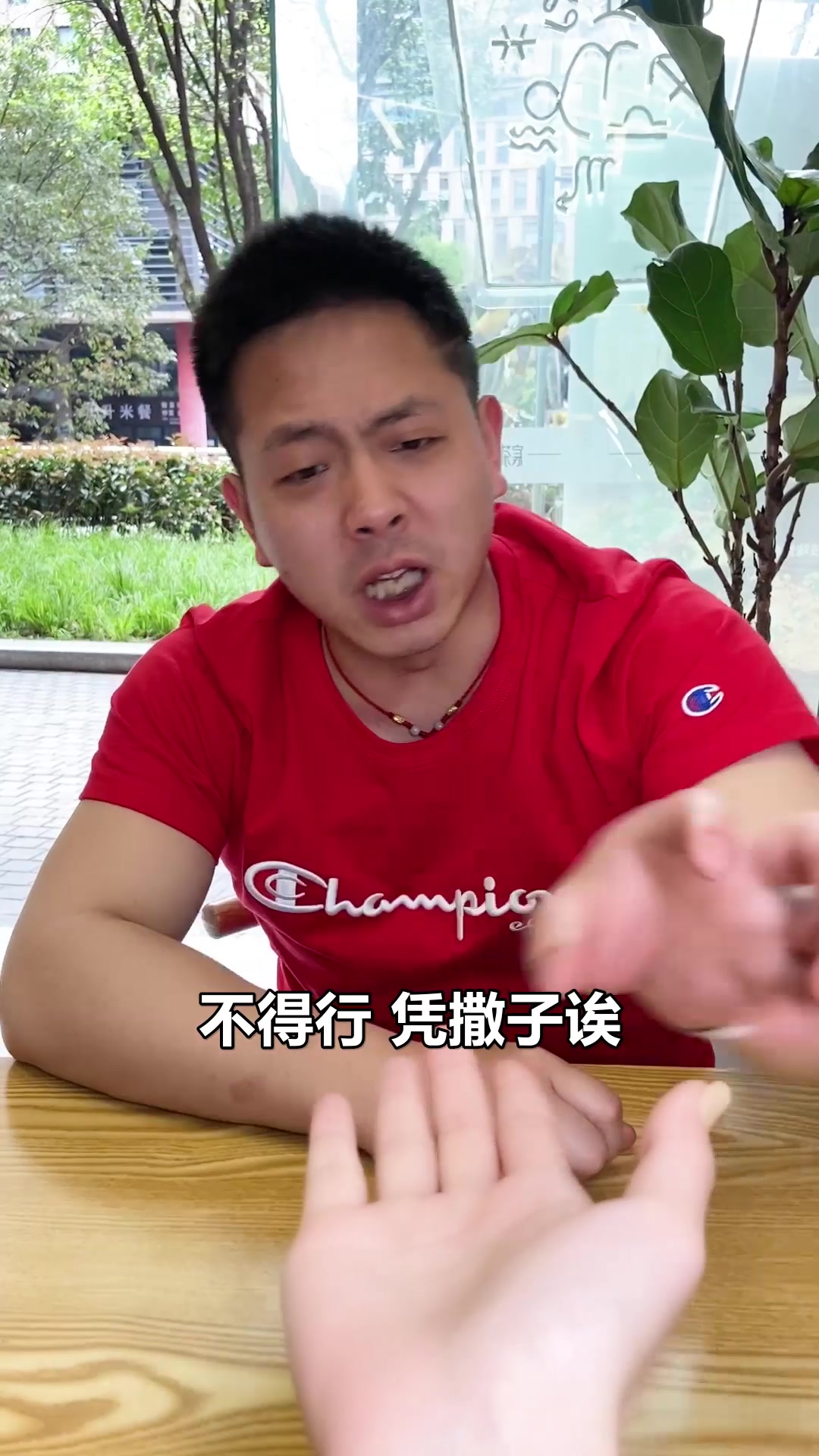 铁板烤鸭肠,那是2018年的味道