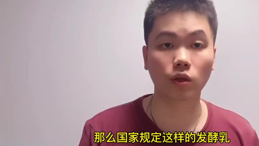 @普外科曾医生 你天天喝的酸奶,很可能是假酸奶,不仅没营养,还很容易长胖!