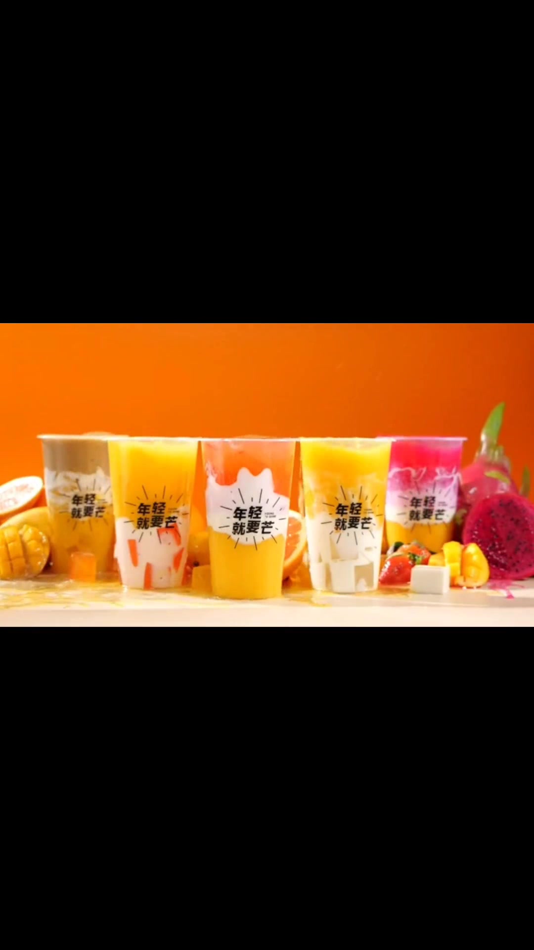 我很芒奶茶引领新式茶饮潮流