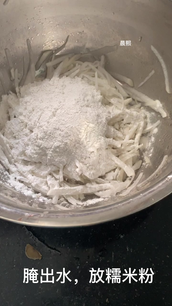 今天做好吃的,萝卜糍粑