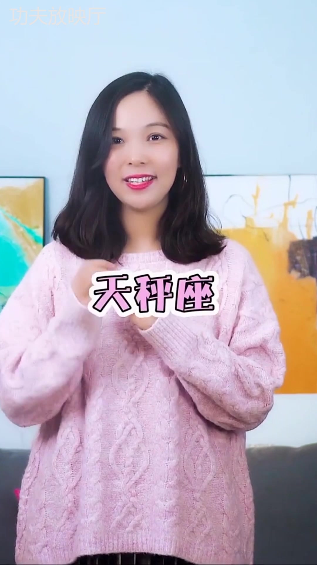 十二星座为什么招人喜欢,白羊座性格可爱,你是什么星座?