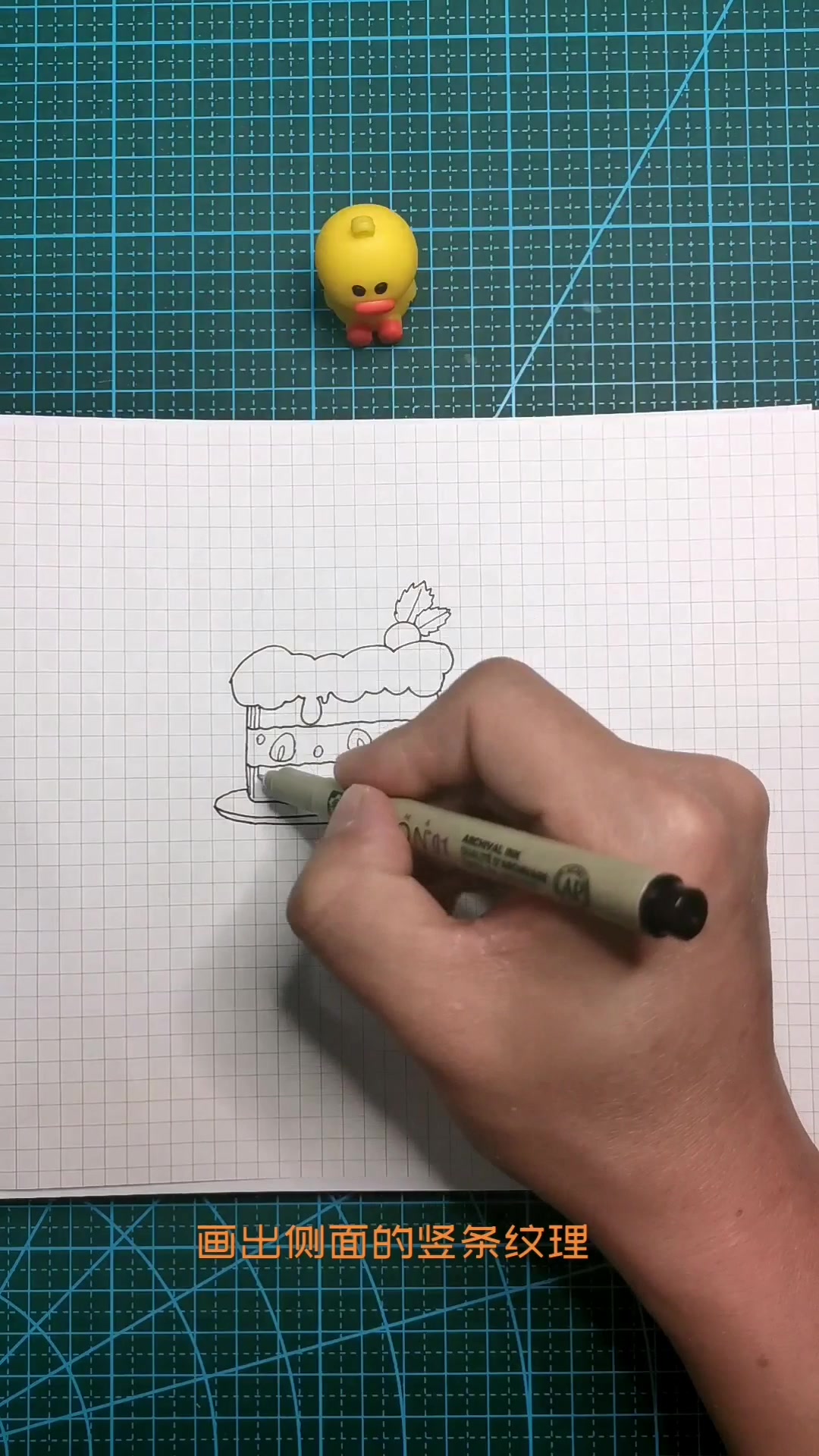 如何画抹茶味蛋糕?