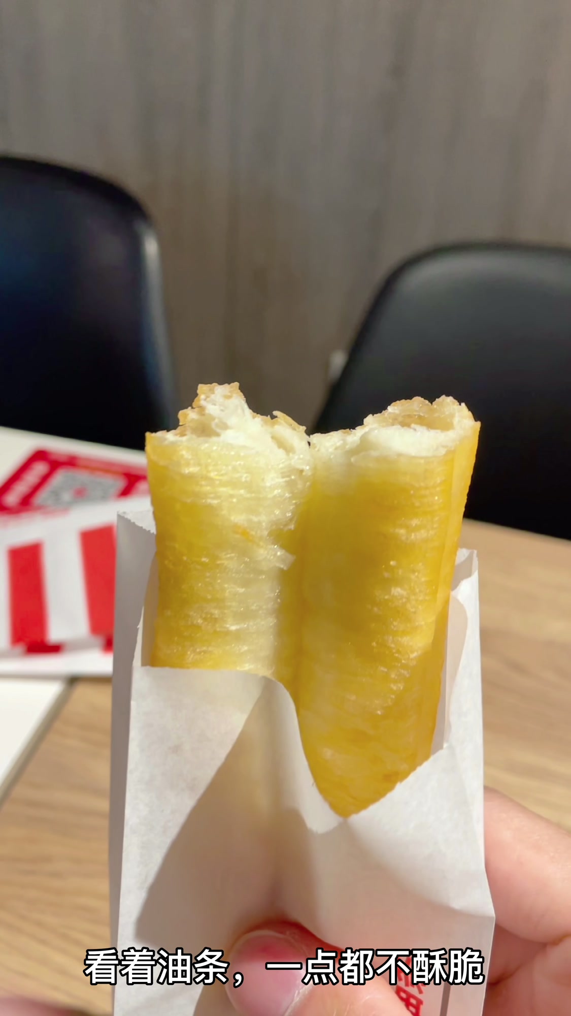 一周早餐打卡|KFC早餐测评