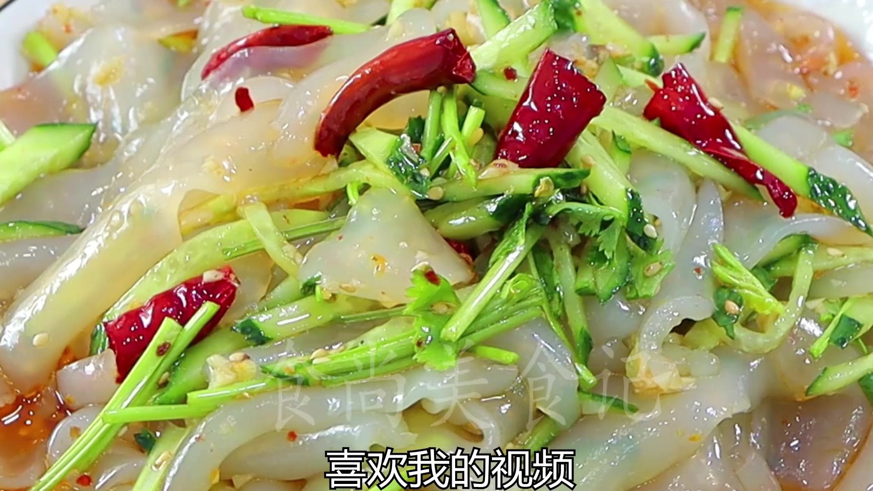 #短视频达人赛#东北凉拌大拉皮,餐桌上的开胃菜,香辣好吃,下酒又下饭,真过瘾!