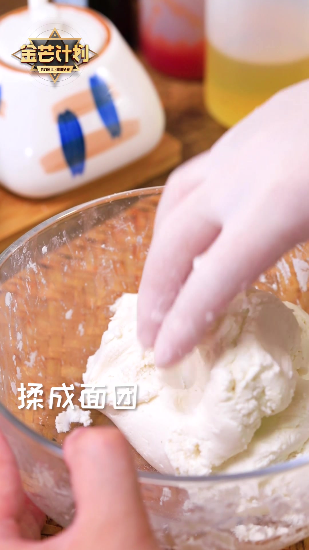 驴打滚怎么做才好吃?掌握两个小技巧,吃起来软糯又劲道!