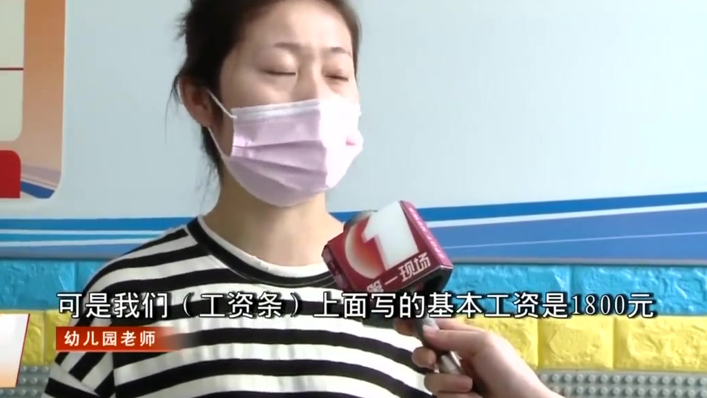 【深圳一幼儿园老师因薪资问题拒上课 各部门介入调解】3月17日,深圳罗湖文华幼儿园部分老师
