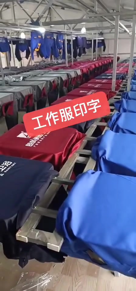 工作服定制logo!!!