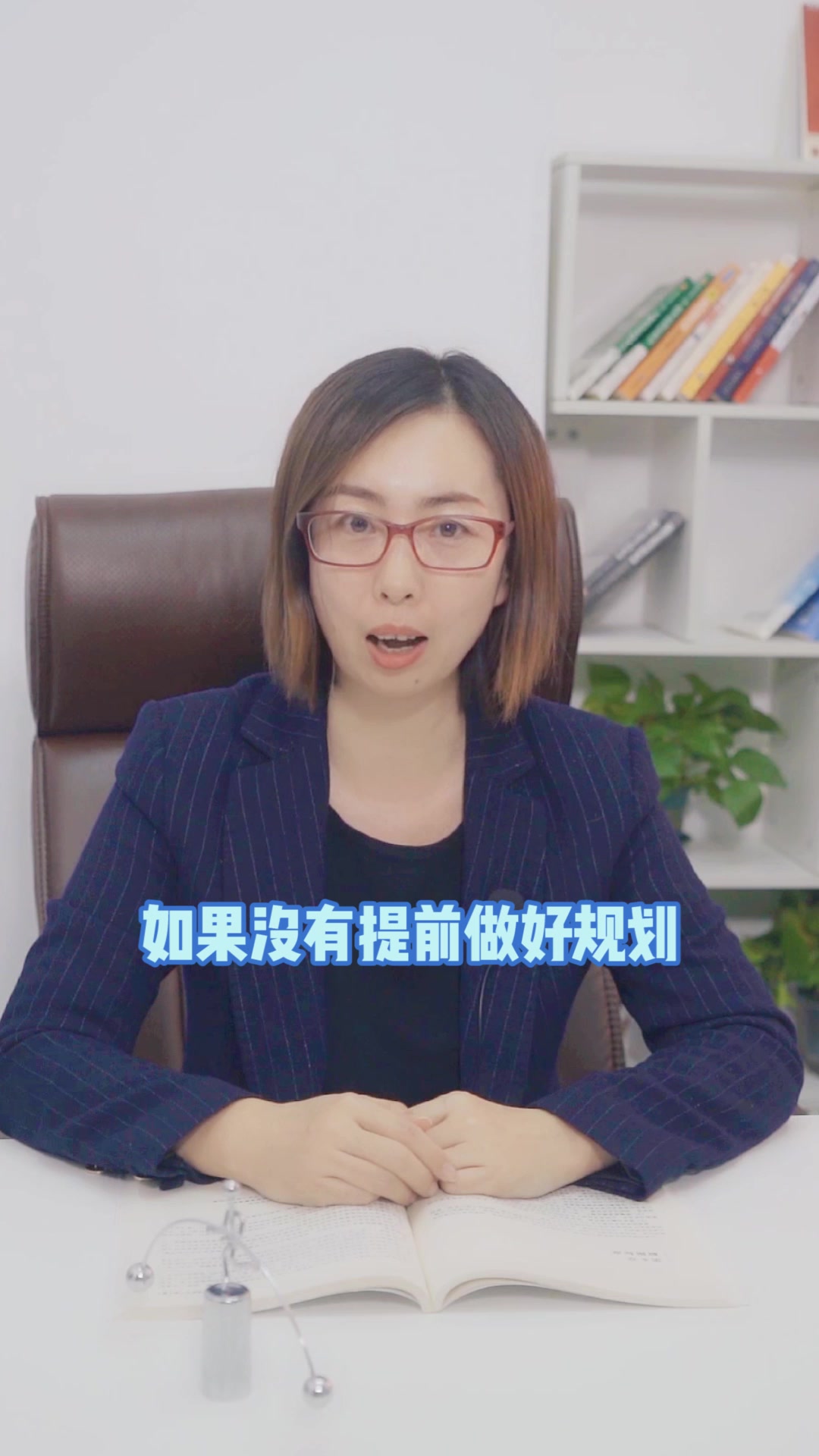 一个合格的投资者和韭菜的区别是什么?#韭菜  #投资 #基金