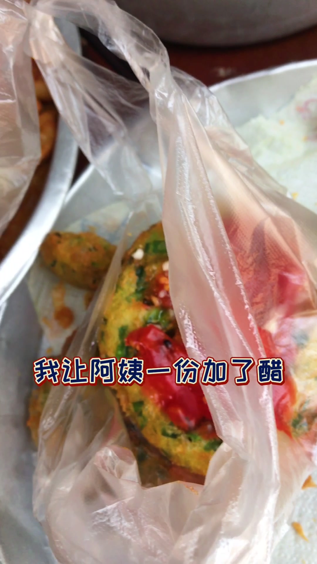 海南乐东炸虾饼,一卖就是10多年,三元一个,两个管饱