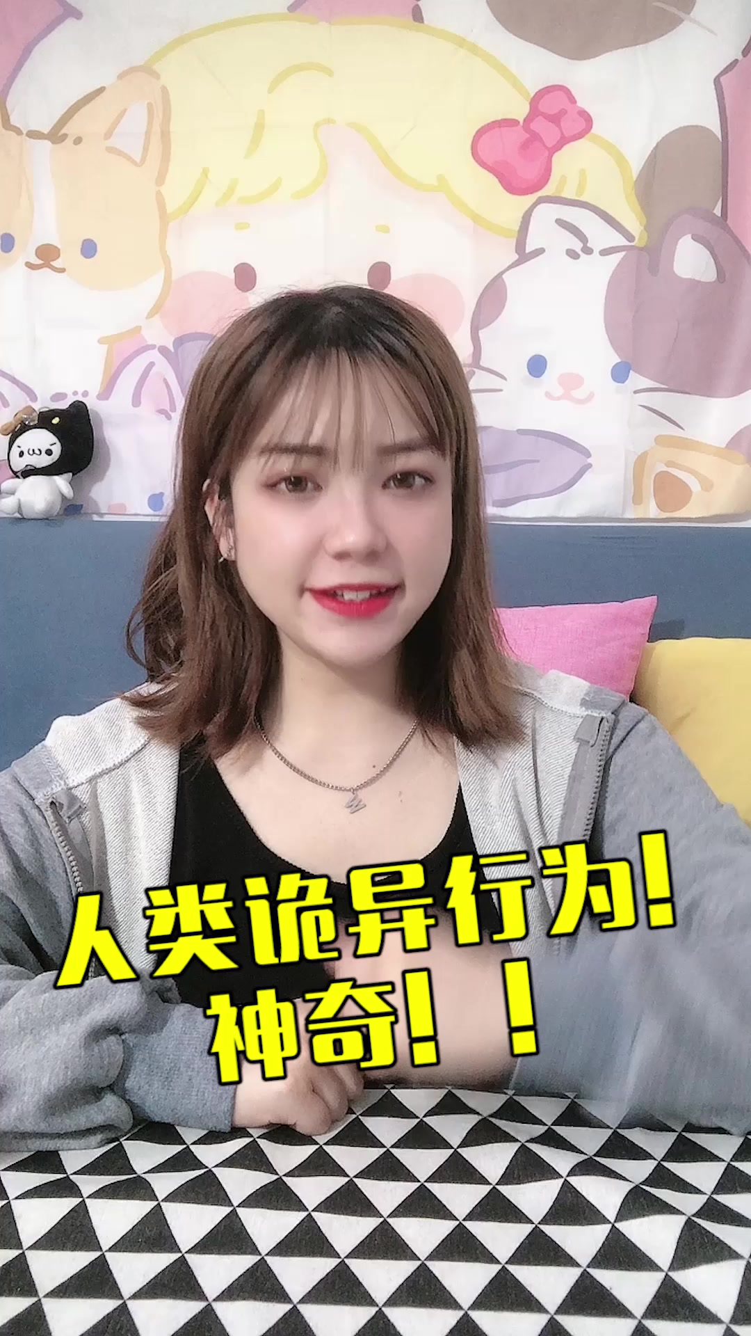 你们可以看到最后图片里的卡通人物是谁吗?