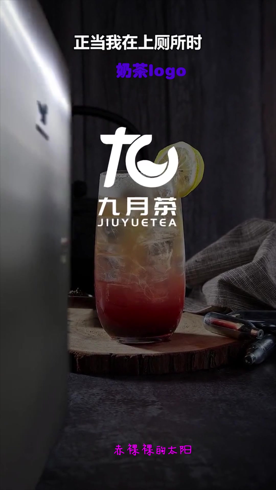 奶茶logo设计,设计师好厉害,你觉得怎么样?