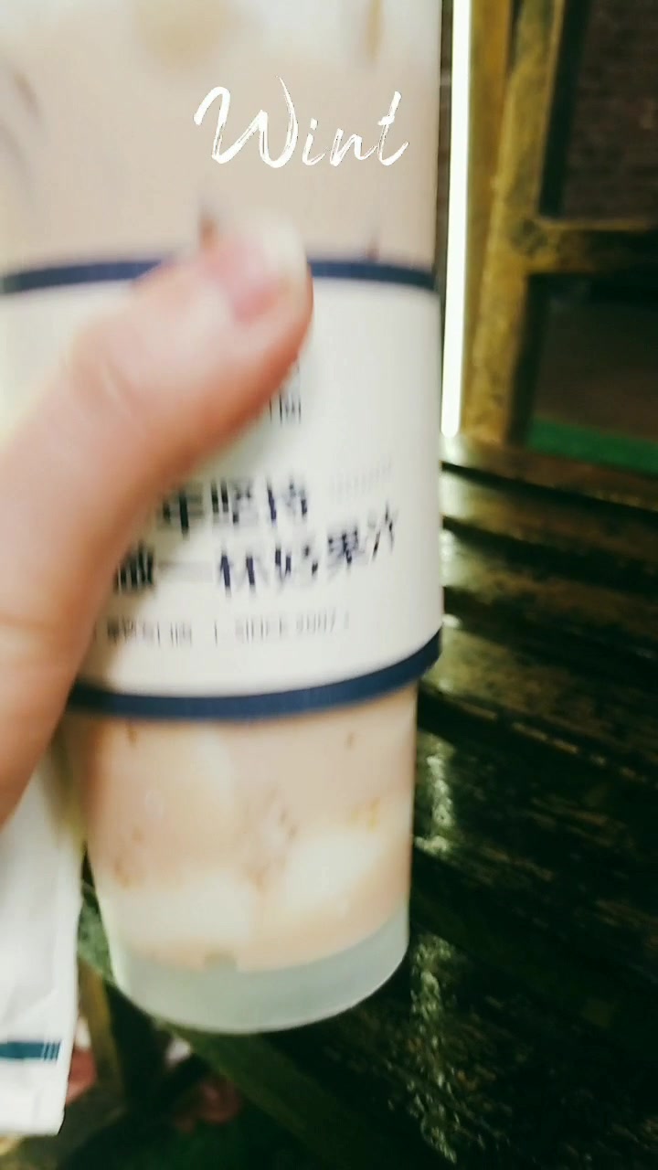 桂花杏仁豆腐奶茶