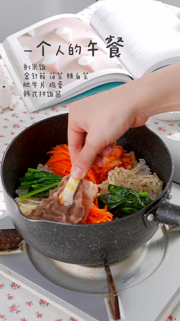 一个人的早餐,一个人的午餐,一个人的晚餐