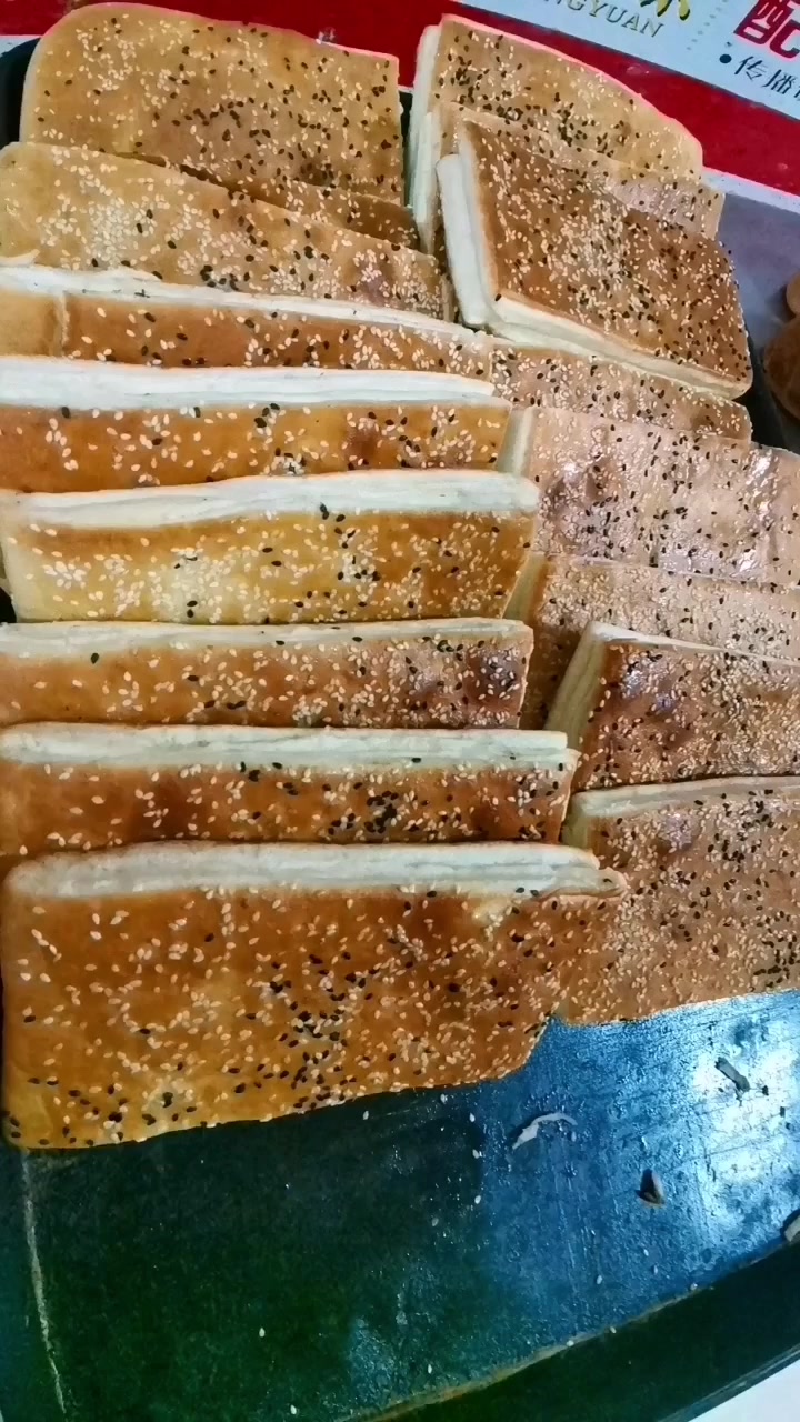 老北京香酥芝麻饼培训班