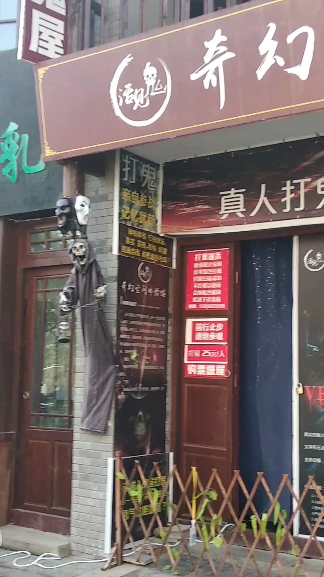 重庆蒙面靓声,在中国鬼城,古城丰都看鬼