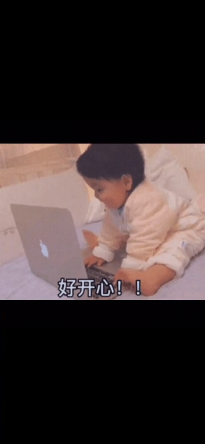 对象终于回信息了,开心到脚脚不受控制!情侣表情包