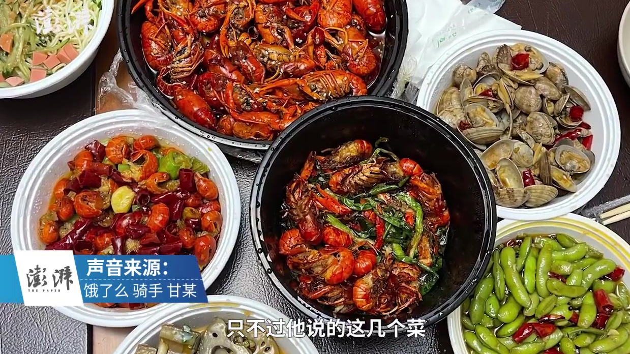 【7道菜只1道是正品,武汉一跑腿骑手被指以假乱真 】3月20日,湖北武汉。李女士及朋友通过