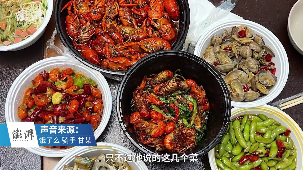 【7道菜只1道是正品,武汉一跑腿骑手被指以假乱真 】3月20日,湖北武汉。李女士及朋友通过