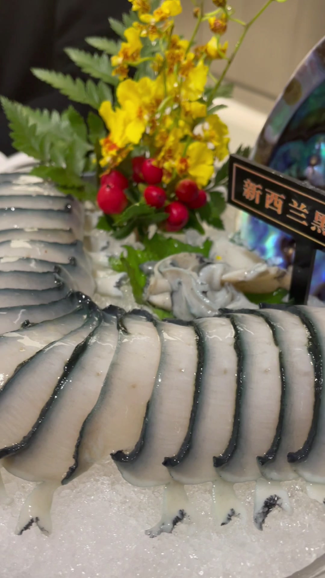 老鸭集3.0黑金鲍鱼这算奢侈不