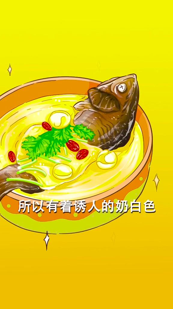 好看的出道,肉多的熬汤,这就是我们鲫鱼!