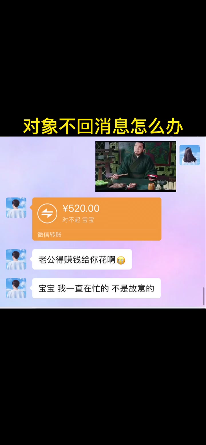 表情包动图 ,情侣间互撩小套路,对象不回消息的时候就发