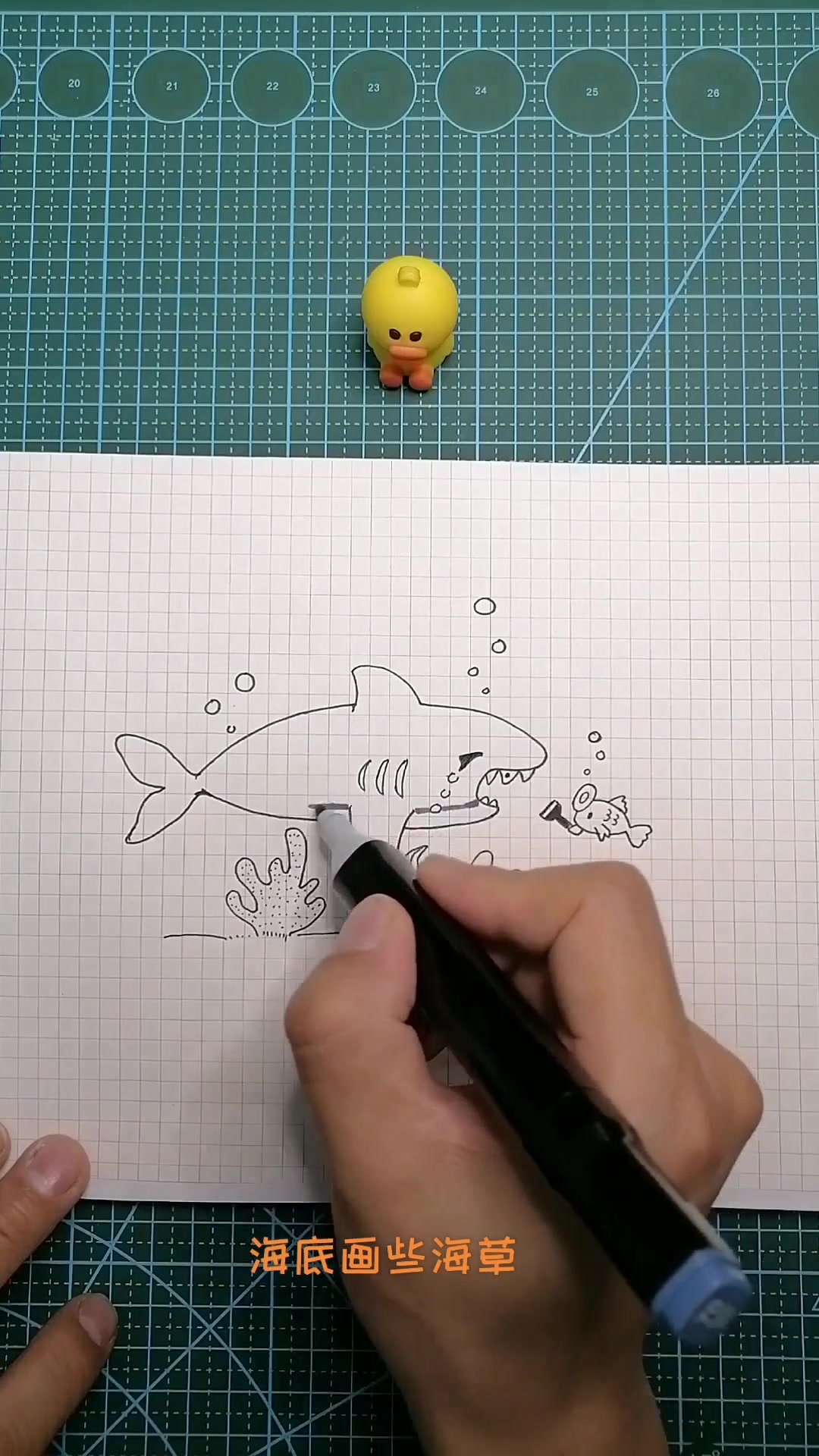 如何画看牙医的大鲨鱼?