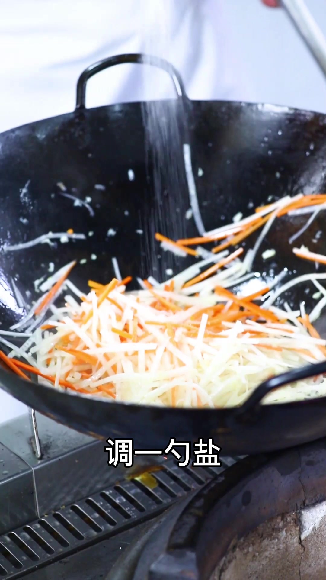 开胃爽口的清炒萝卜丝怎么做才好吃呢?