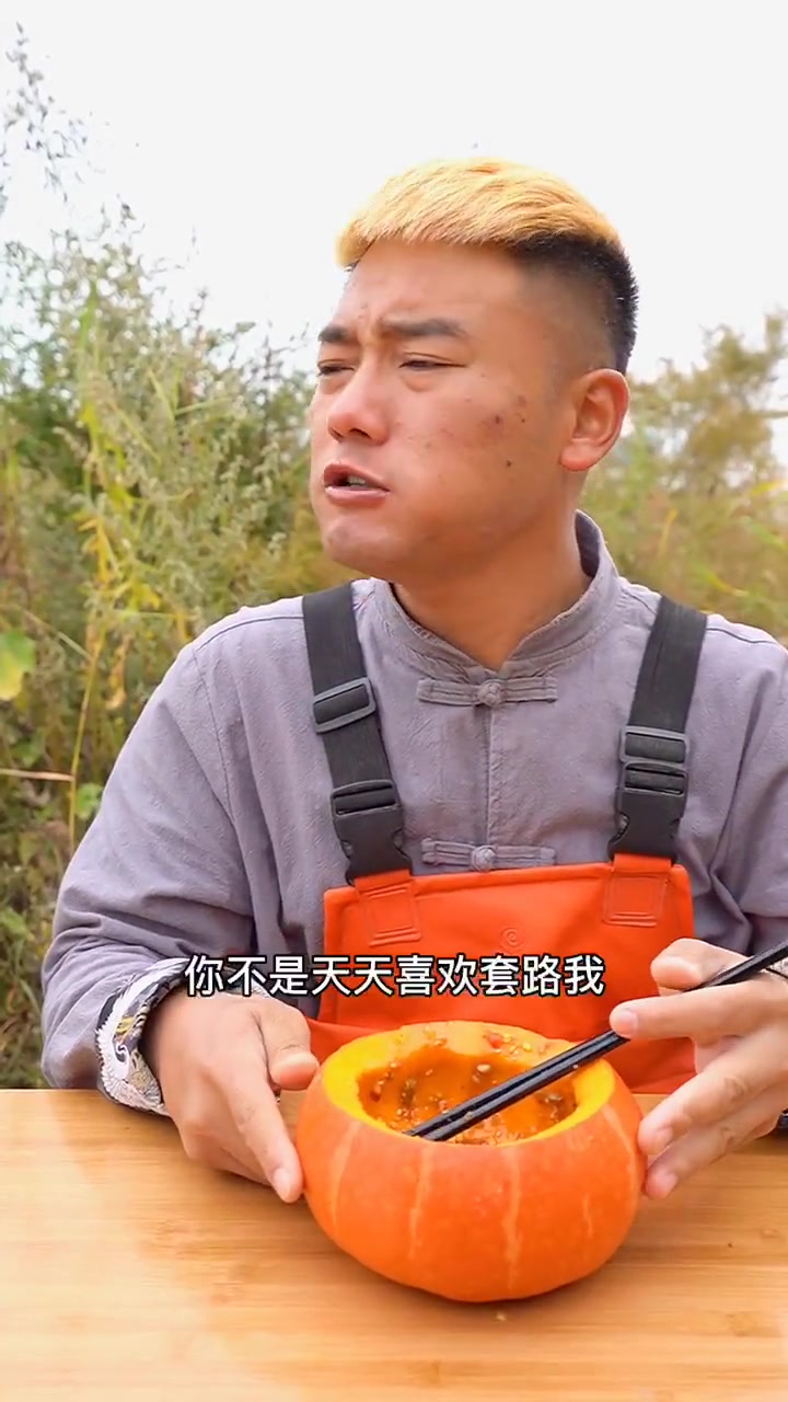大家觉得鲍鱼和南瓜哪个好吃一点?