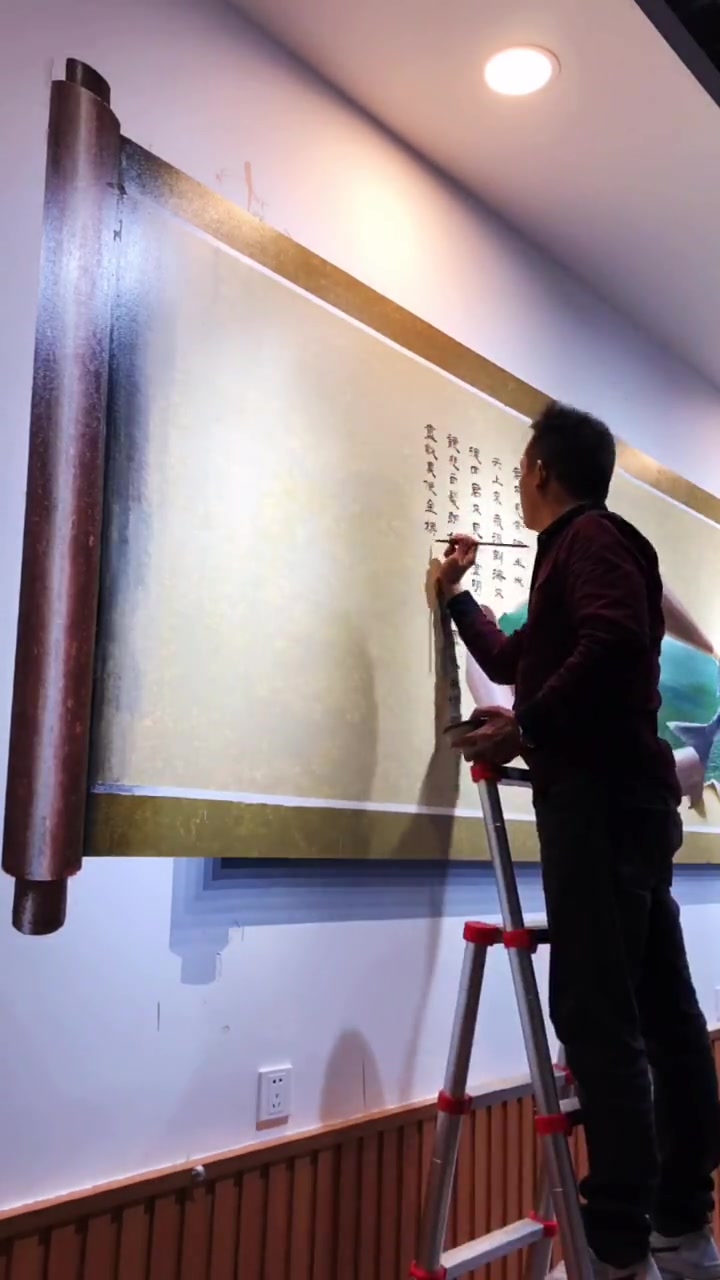 室内书画3D墙绘,鸭嘴鱼