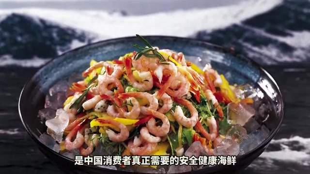 #加拿大北极虾# 加拿大北极虾生活在深海海域从捕捞到运输全程无接触式加工,是#最安全的进口