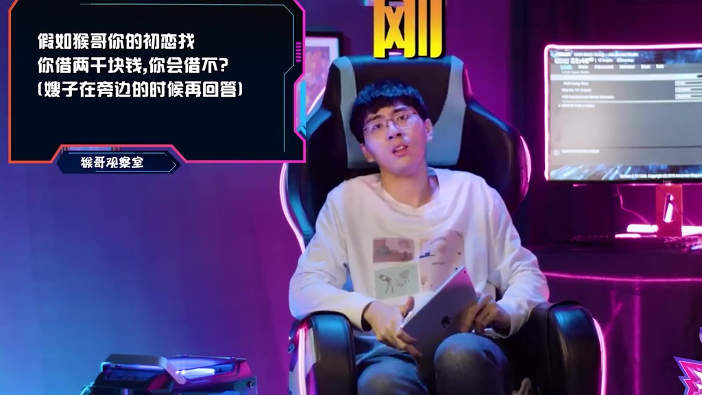 综艺《猴哥观察室》周更啦!COS五条悟,吐槽猴嫂……超多精彩不容错过!给喜欢兰林汉的水友们