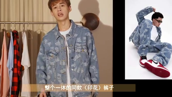 #国潮穿搭单品#今天介绍的是国潮品牌FFF,以及它和当红rapper马思唯梦幻联动的AFG