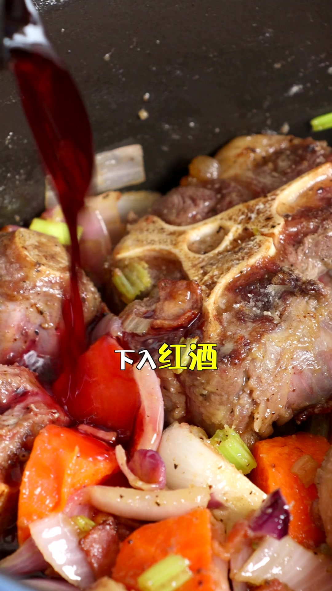 春日美食红酒炖牛尾,软烂入味吃到微醺