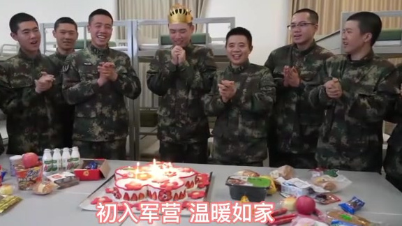 【新兵生日收到“小红花”,简单又浪漫!】入营第三天, 新兵彭靳峰过生日,班长在服务中心定做