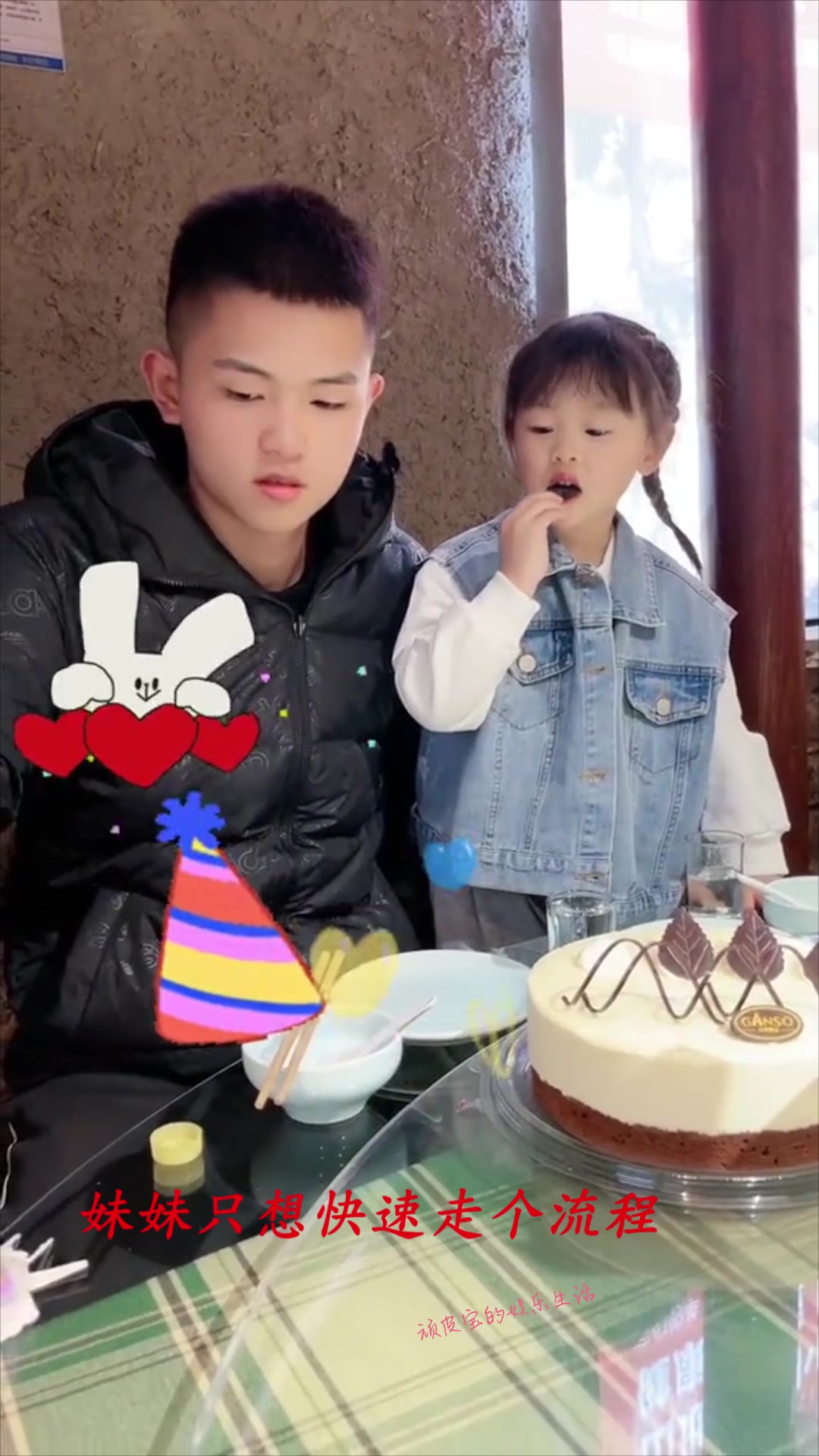 哥哥过生日,妹妹只想快速走个流程,目的是抢着吹蜡烛和吃蛋糕