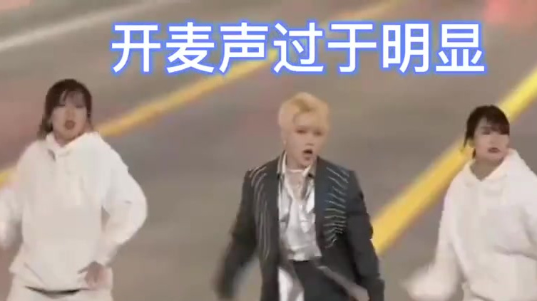 the9演唱会 假唱 刘//雨//昕全开麦solo舞台好爽!但是271不给全开麦的人镜头也