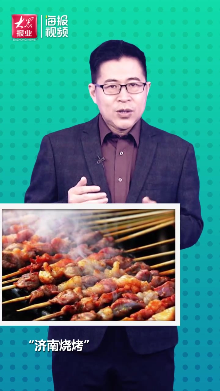 海报视评丨小吃里有“大产业”