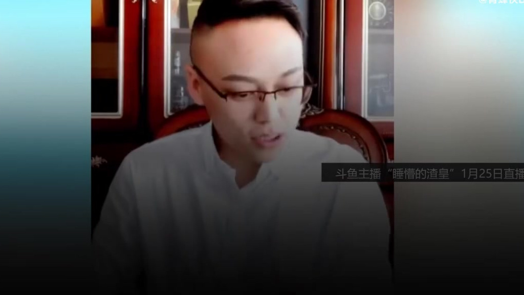 #净网2021# 【顶风作案!斗鱼又现大额聚赌:主播在线教下注 深夜开盘敛财百万】有网友向
