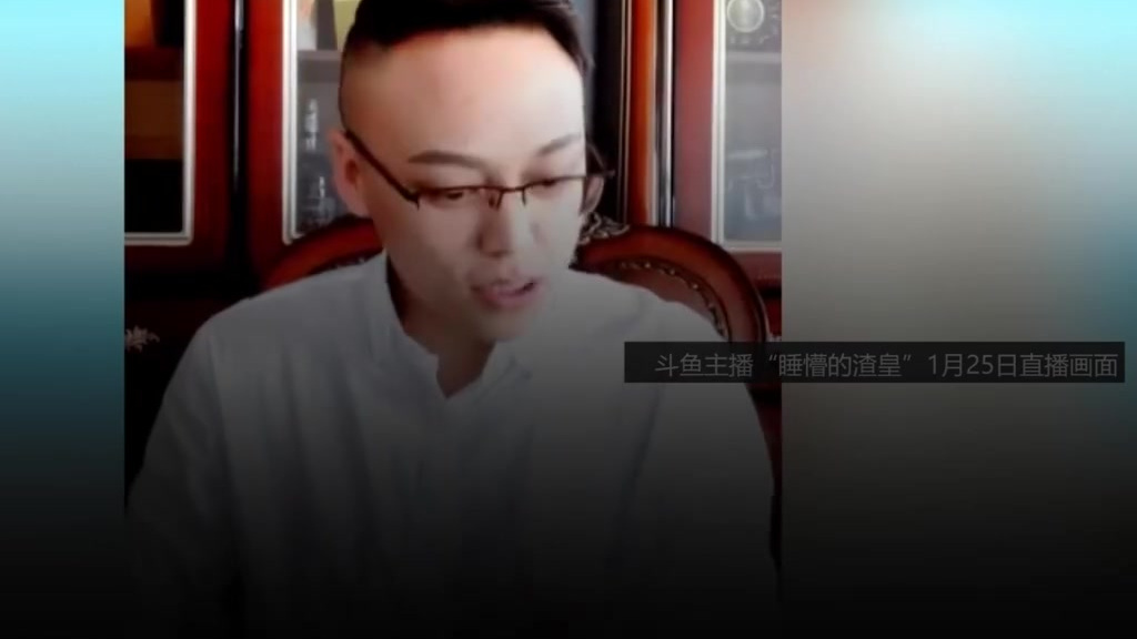#净网2021# 【顶风作案!斗鱼又现大额聚赌:主播在线教下注 深夜开盘敛财百万】有网友向
