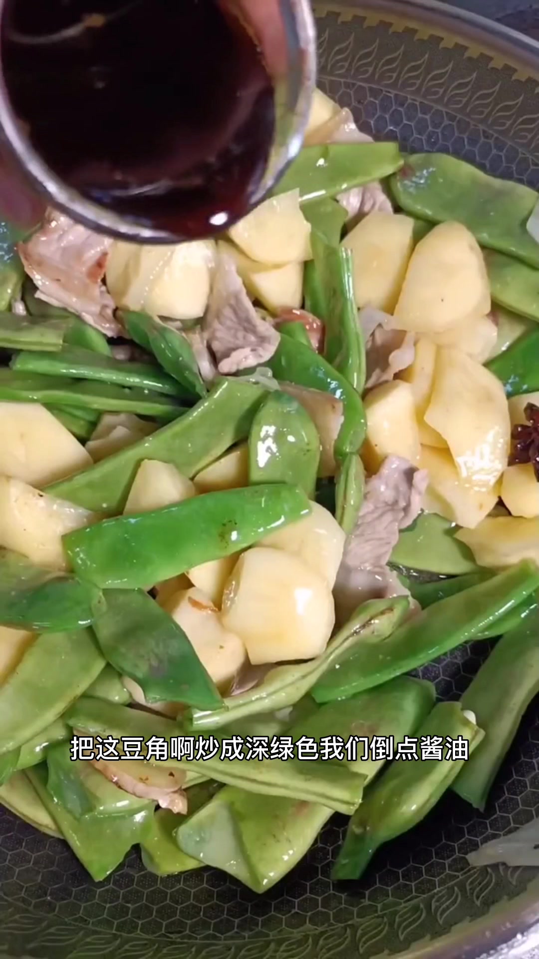 土豆炖豆角的家常做法,从小吃到大,没想到还有这么多重点步骤