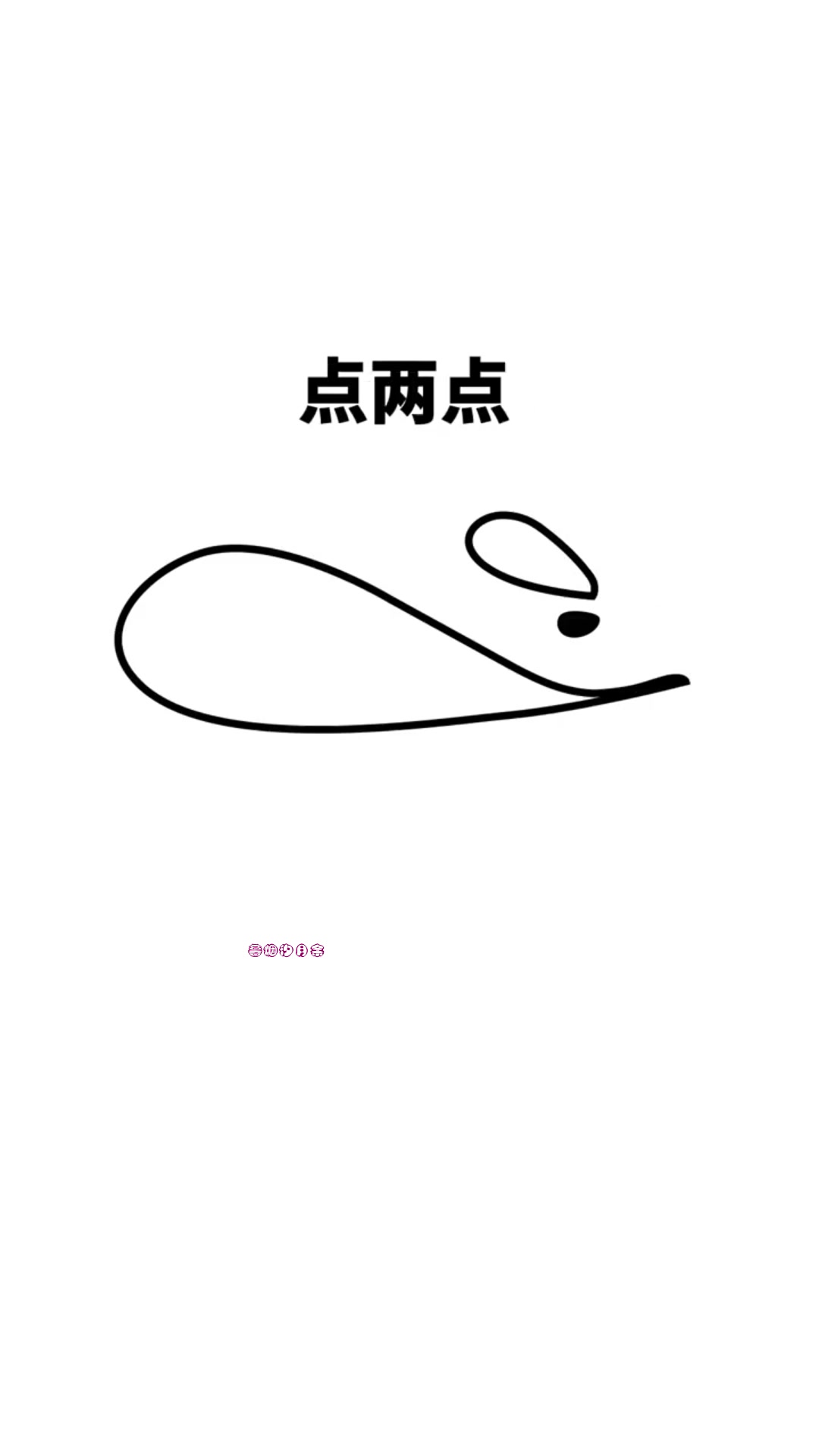 鲸鱼和老鼠融合的设计,这个logo的创意,你绝对想不到