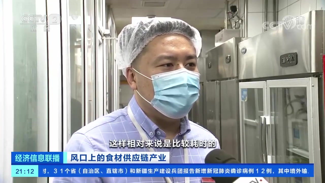 【净菜半成品菜畅销,各路资本纷纷入局!14家企业获超千万级融资】在消费升级的背景下,一些净