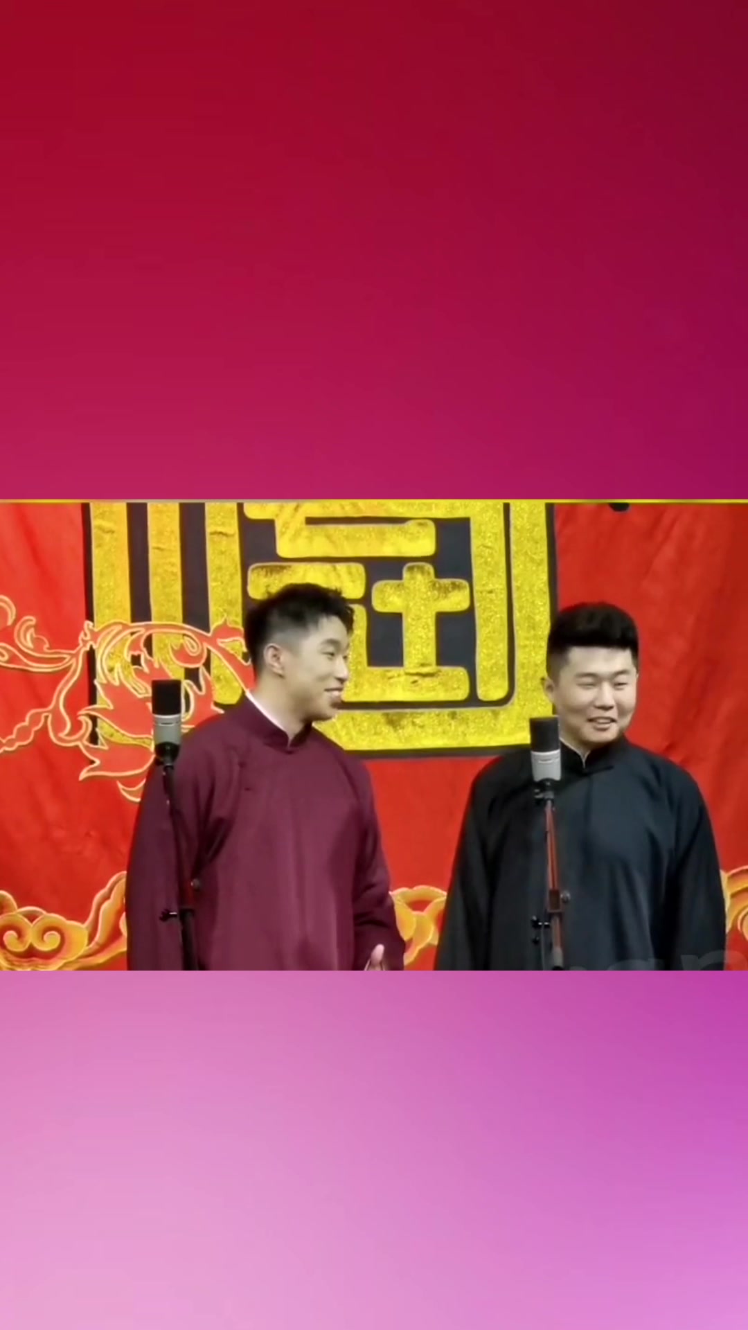 烧饼催婚周九良,再不结婚烧饼把妹妹介绍,网友:堂主来救救孩子