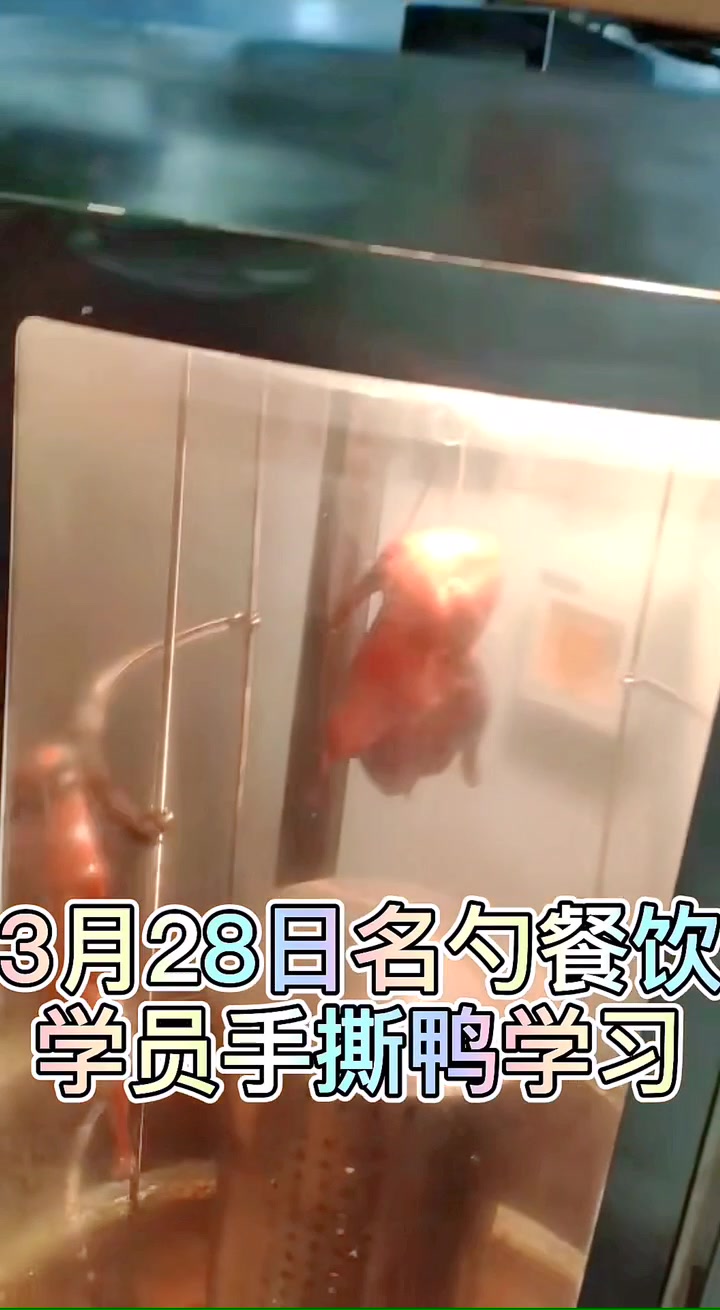 香喷喷的名勺手撕鸭,看着就好吃呀