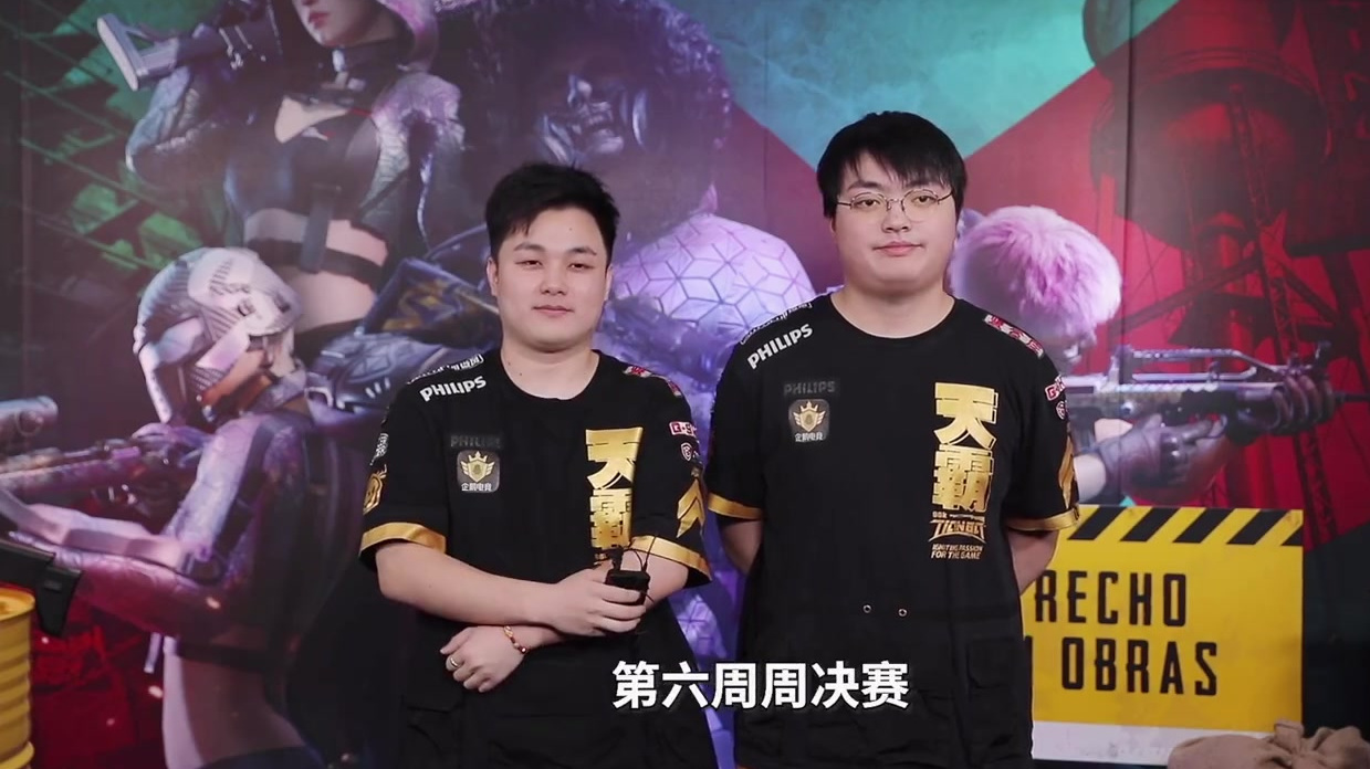 #PGI全球邀请赛# 的最后一天了,前方记者发来一段憨憨们的赛前采访[礼物]福利放送时刻: