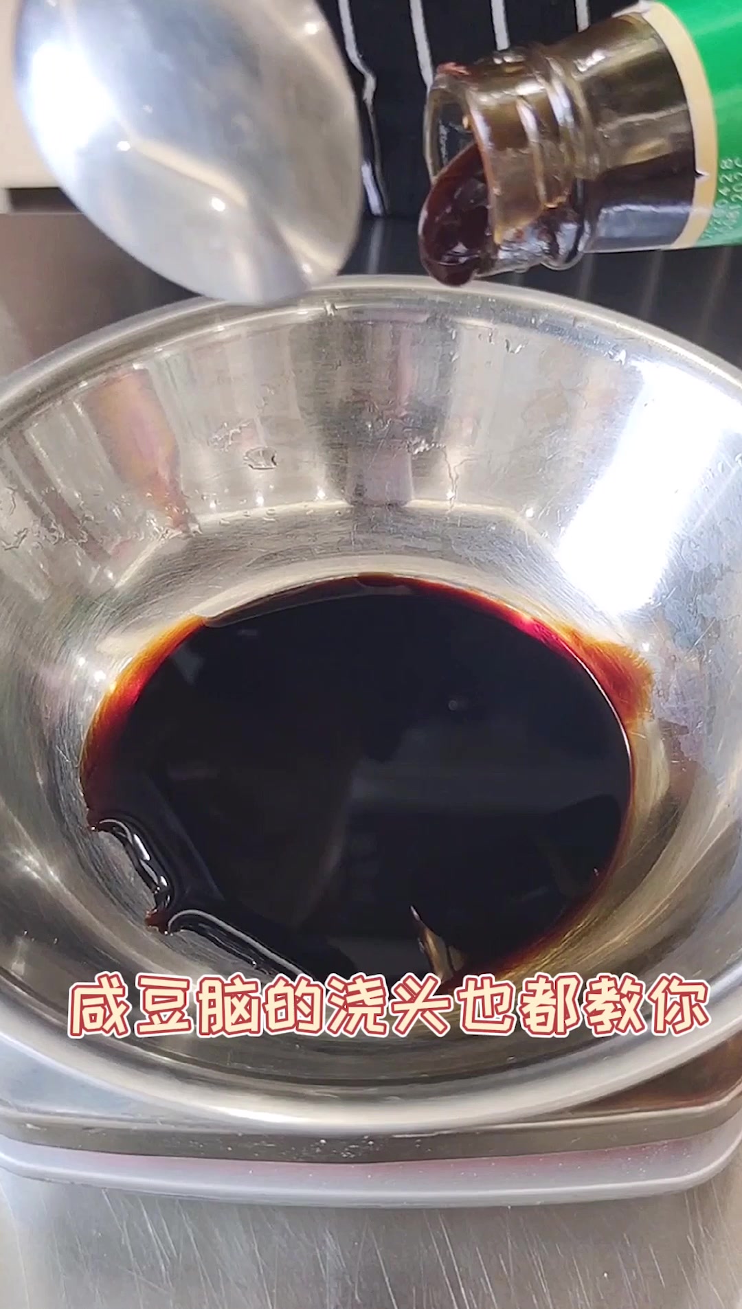 甜豆腐脑or咸豆腐脑?你喜欢哪一种?
