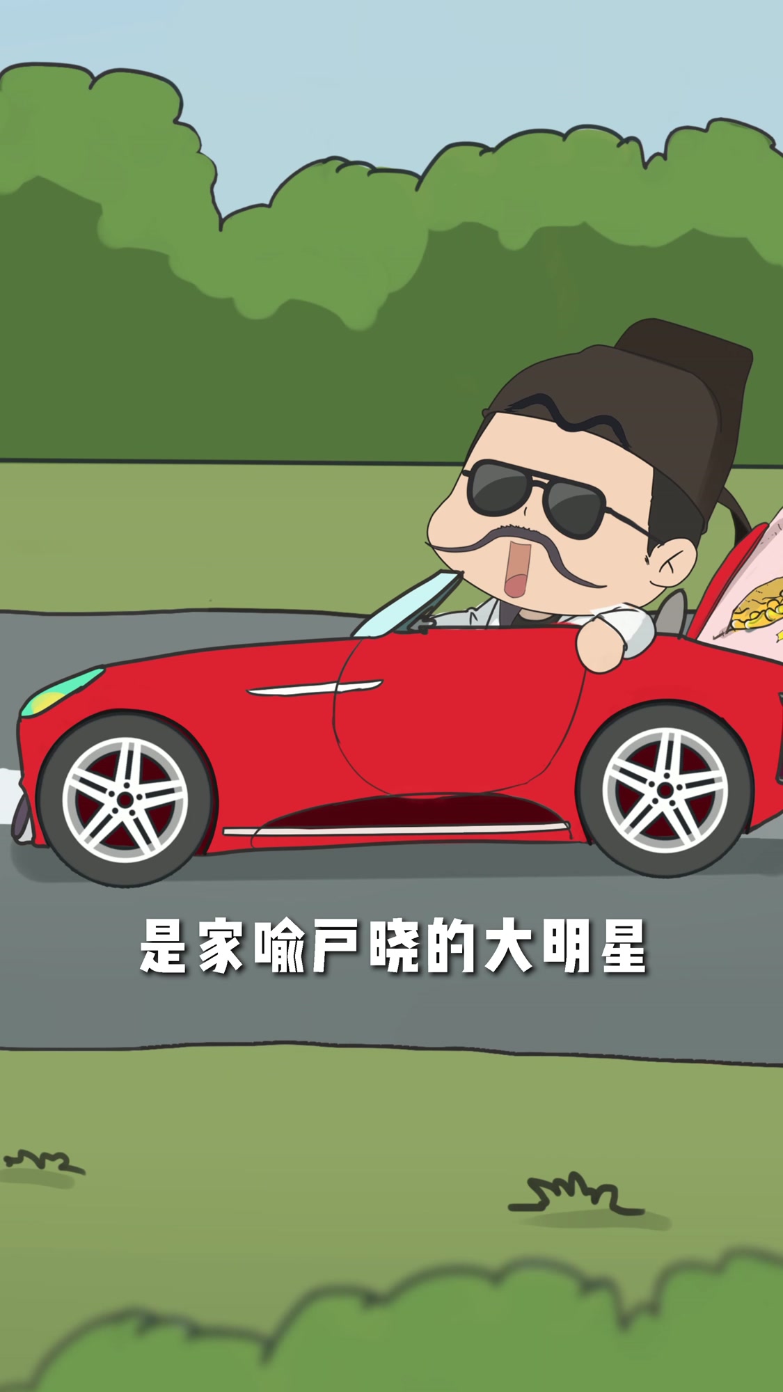杜甫:大唐第一迷弟